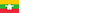 MM Unicode